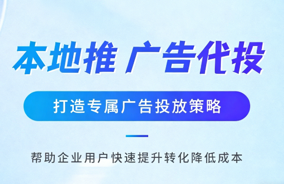 佛山家装行业如何通过抖音本地推获取精准装修线索?